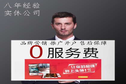 百度竞价推广助力企业品牌崛起案例